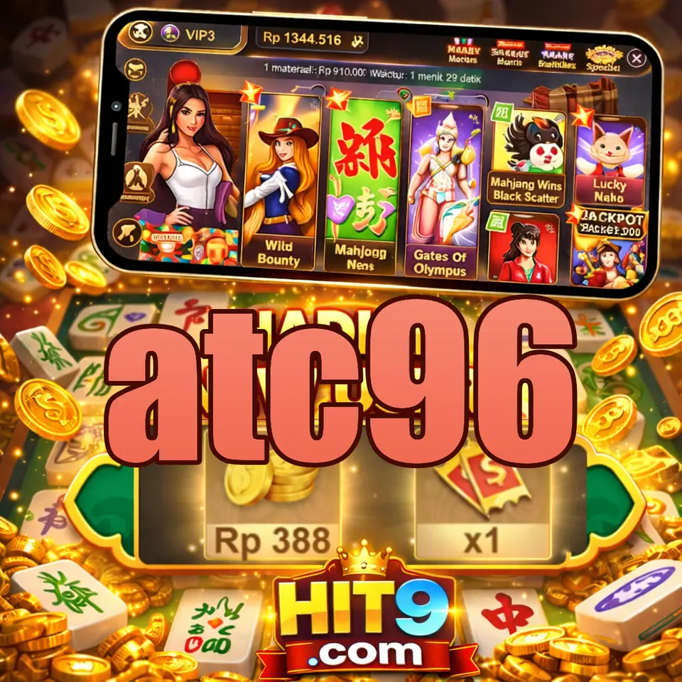 atc96 เข้าสู่ระบบ